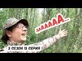 ЛЕС ПОДОГНАЛ ЗАСЛУЖЕННУЮ НАГРАДУ!!!Коп по войне.Окопные истории.