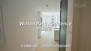 Ellington Wilton Park One Bedroom Ellington Wilton Park One Bedroom