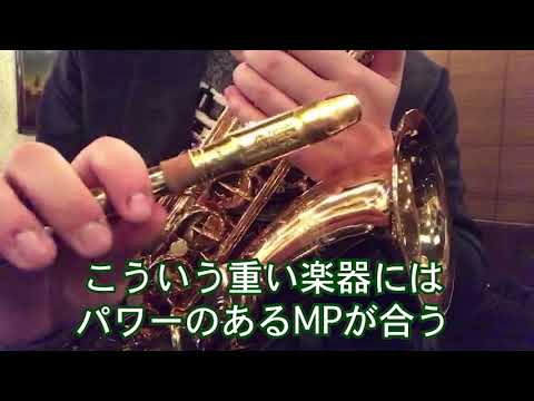 J.Michael テナーサックス 管楽器 メタルマウスピース メタル テナーサックスマウスピース | 【クロサワ楽器店