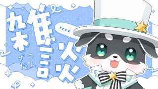 【#雑談】一年がたってたんだね、知らなかったよ～♪【mark Ⅱ/CHUMPLANET】