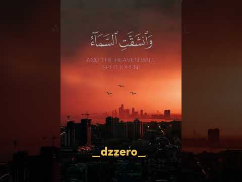 فإذا نفخ في الصور عبدالرحمن العوسي كرومات قرآن Quran قرآن ترند اكسبلور راحة نفسية