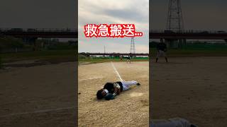 変化球を空振りして左肩脱臼…救急搬送。#shorts