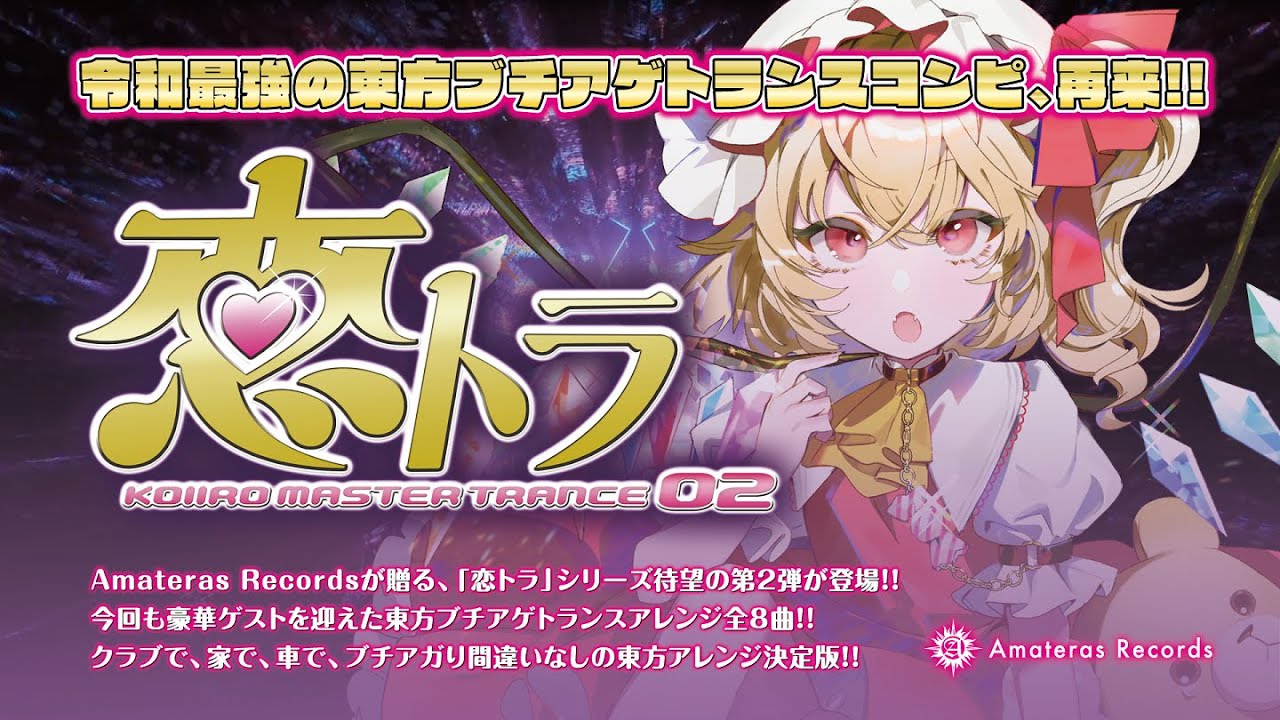 最大61%OFFクーポン 姫トランス