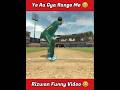 Rizwan Funny 🤣 Ye aa gya range Mai 😂 #realcricket24 #shorts #gaming