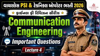 Wireless PSI Lecture 2026 | Communication Engineering MCQs | Wireless PSI Paper Solution #4