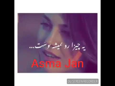 بهترین آهنگ ها را از چینل ما دانلود کنید سبسکرایب یاد تات نرود