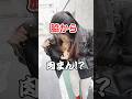 世界一臭い肉まん押し付けられました…#女王様 #脇