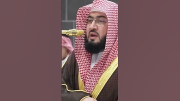 سورة الإسراء | الشيخ #بندر_بليلة