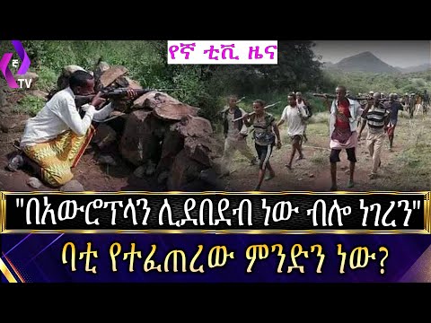 ቪዲዮ: የአብሮነት ቡድን ምንድን ነው?