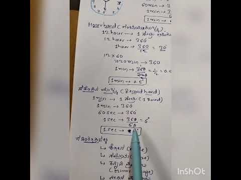 mental ability by