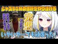 【#ストグラ 】ジャズBGMの依頼を悩みながらもやり遂げるくまちゃん
