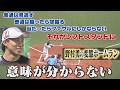 【月間大賞】野村勇が振り返る衝撃の1発「全員が...」（2026/6/30.OA）｜テレビ西日本