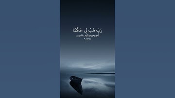 سورة الشعراء اسلام صبحي