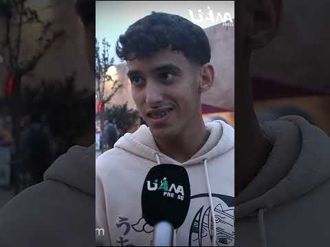 شاب من جيل زاد ها شنو قال على ممنتخب أقل من 20 سنة