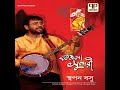 Bilai Sorat Koriya Mp3 Song