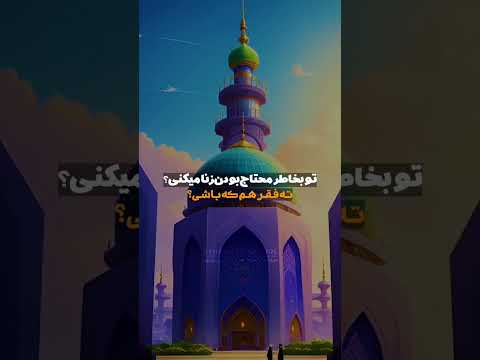 ماموستا ابوبکر بیلو ربا
