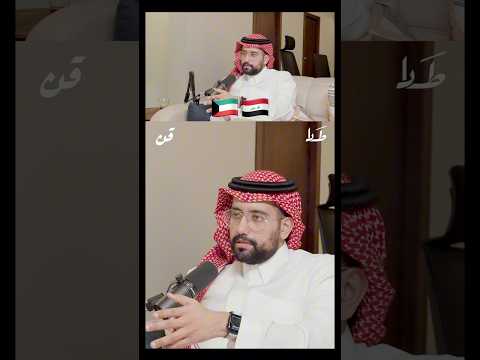 عبدالكريم قاسم والشعب الكويتي المحامي عبدالمحسن الرباح طاد قن محامي 