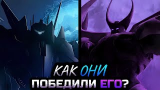 картинка: Как 13 Праймов победили Юникрона? [Завет Праймуса] -|- Трансформеры: Прайм