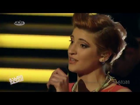 Diana King - Shy Guy | გახდი ვარსკვლავი | 8 LIVE