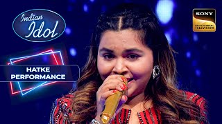 Indian Idol S14 | Anjana की Rocking Performance ने Judges को किया Entertain | Hatke Performance