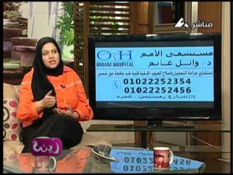 حلقة مسجلة مع خبيرة التنمية البشرية نهى فاروق 1