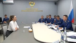 Генпрокурор Игорь Краснов разобрался в социальных проблемах ульяновцев