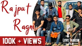 LOVE THAKUR : RAJPUT RAGNI | Superhit Haryanvi Ragni | New Rajput Songs 2021