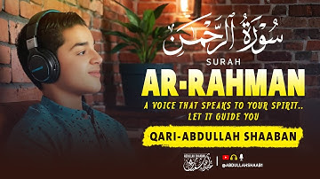 سورة الرحمن (كاملة) - جديد و حصري القارئ عبد الله  شعبان - Surah Ar-Rahman by Abdullah Shaaban