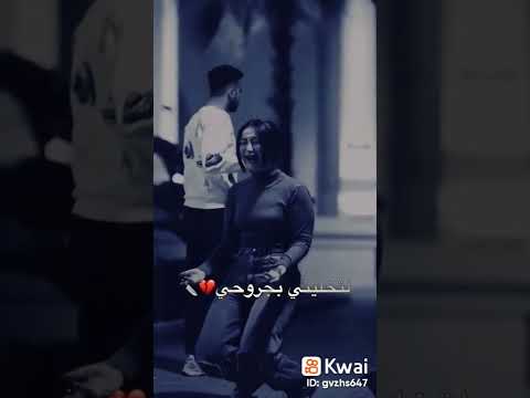 محمد السالم اذا رايح اخذ روحي