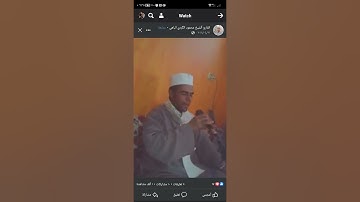 تلاوة مباركة للشيخ محمود الكردي الباهي