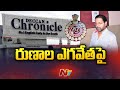 Former Deccan Chronicle chairman Venkatrami Reddy arrested