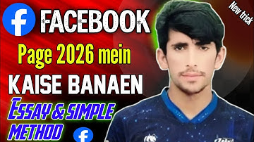 Facebook page Kaise Banaye | How to create Facebook page and earn money | 
