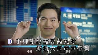 周柏豪 ─ 《男人背後》Wild West KTV