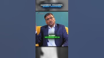 Hamesha Vinamrta Banay Rakhiye😱🫡 || UPSC Edits || #iasofficer #vinamrata #upsc #ashortaday #viral