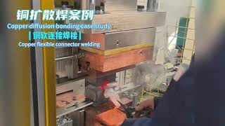 HFTD-150-S Servo Copper Diffusion Welding Machine: High-Precision Solid-State Bonding