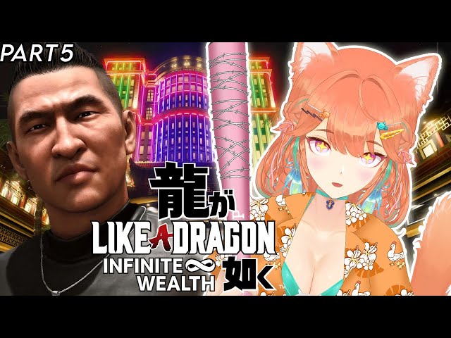 【Like a Dragon: Infinite Wealth】its a casino, u’ve got to let me gamble #kfp #キアライブ (spoiler alert)のサムネイル