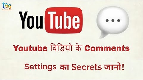 Youtube Comments Settings || Protect Youtube Channel From spam & Bad Comments Automatically