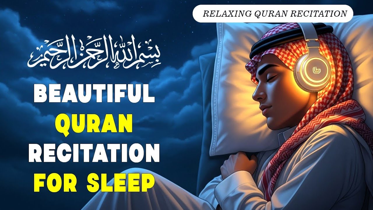 Quran recitation in a peaceful voice I Alfatiha, Ayat AlKursi, Yasin, AlWaqiah, Arrahman