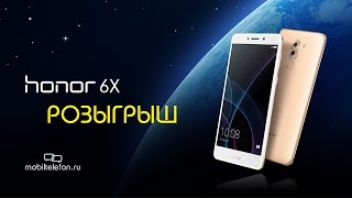 Выиграй Honor 6X на двухлетие магазина Huawei. Акция на Huawei P10, скидки, телефоны за 1000 рублей