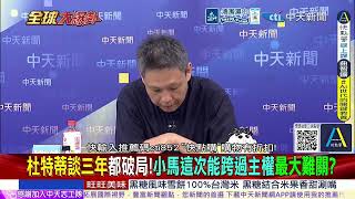 China Formally Demands Philippines Tow Away Wrecked Ship! Will Enforcement Be Next Pakistan Call...