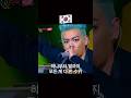 【FANTASTIC BABY】#47 scene change Korea Ver #bigbang #fantasticbaby #scenechange #kpop #top #shorts