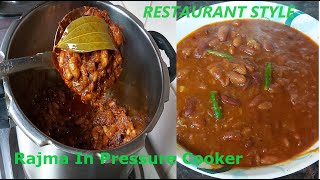 Rajma In Pressure Cooker Recipe How to Make Lobia Recipe