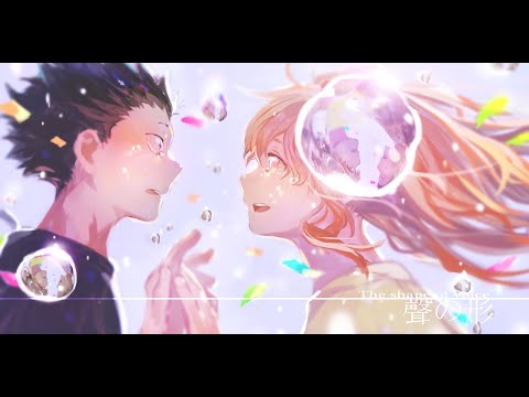 Koe no Katachi (A Silent Voice) | AMV