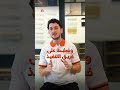 قص غير دقيق = تأخير + ضغط. قص محسوب = تنفيذ أسرع ونتائج أنظف.  مع Hasniah Trading نوفر حلول قص تعطيك