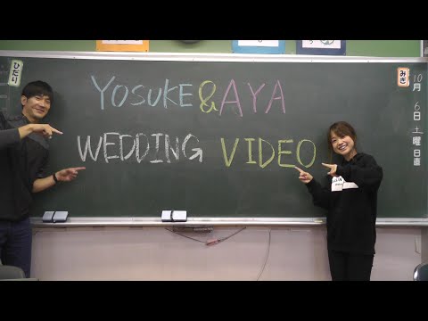 【OP】結婚式　オープニングムービー　『WEDDING VIDEO』 岡崎体育『MUSIC VIDEO』より