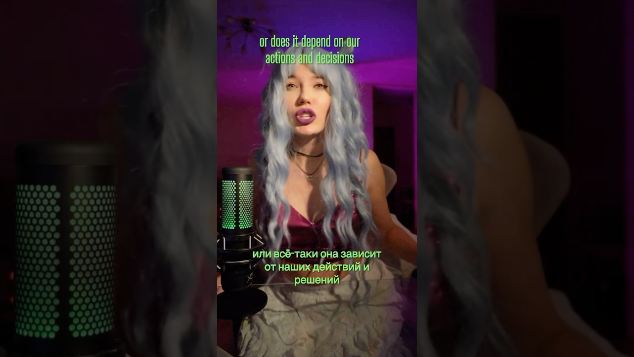 Что такое удача? 