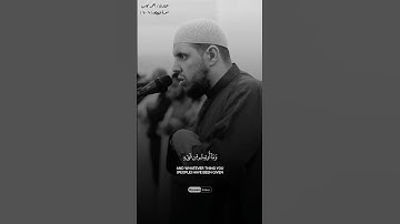 فضيلة القارئ أحمد كاسب 📢🤍 ما تيسر من سورة القصص🍀 || وما أوتيتم من شئ فمتاع الحياة الدنيا وزينتها
