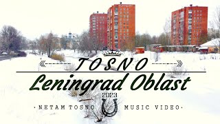 Зимний город Тосно Видео 2023 года