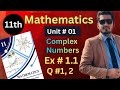 Unit 01 Complex Numbers | Ex # 1.1| Questions 1,2 | First year Maths Full solution | Maths by Shakir