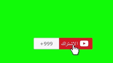 سورة الفاتحة مع ما تيسر من سورة المائدة للقارئ : عمر العليان بصوت جميل ومؤثر